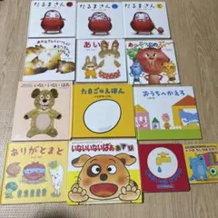絵本 まとめ売り 13冊セット