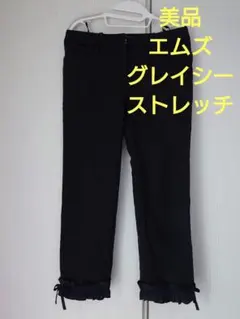 M'SGRACY 美品リボンパンツ 40L ブラック 黒 エムズグレイシー 裾リボン付きパンツ | msgracy