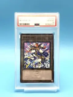 PSA10】ネイマール eFootballコラボカード - メルカリ
