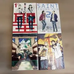 2026年最新】聖おにいさんの人気アイテム - メルカリ