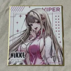 勝利の女神 NIKKE バイパー 色紙 ニケ展 Nikke exhibition