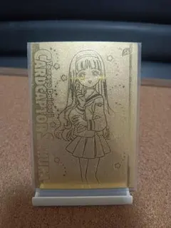 Item thumbnail for item 15e01265-e507-4f19-84d6-99a1a80ac186