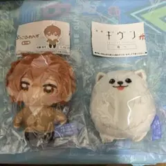 ギヴン 海へ かぷっこふれんず マスコット 佐藤真冬 毛玉 セット