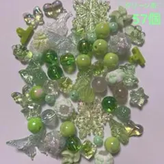♡DIY♡グリーン系♡デコレーションパーツ&ビーズセット♡まとめ売り♡