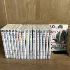 Shrink 〜精神科医ヨワイ〜 1-18巻 全巻セット 七海仁 - メルカリ