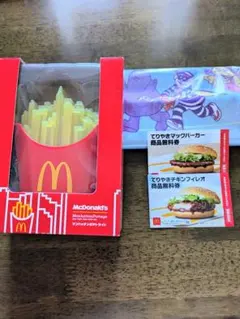 【値下げ】マクドナルド マンハッタンポテトライト てりやき無料券✕2 タオル
