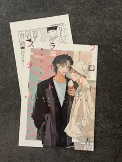 Item thumbnail for item 5700f5da-0dd3-4bce-a241-2d4db4dde1ad