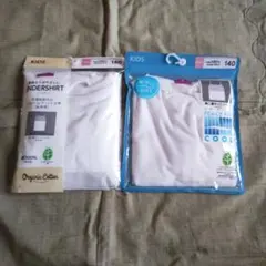 女の子 キャミソール 胸二重 140