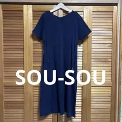 【SOUSOU/ソウソウ】京型友禅 　ロングワンピース　リネン　コットン　洗える SOUSOU/ソウソウ】京型友禅 ロングワンピース リネン コットン