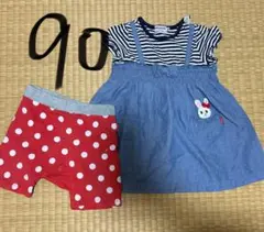 90サイズ ストライプトップスとドットパンツセット