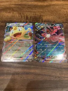 ニャースex rrなど