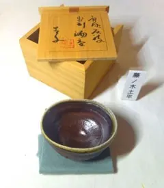 最終価格】藤ノ木土平 作 斑唐津ぐい呑 酒器 - メルカリ