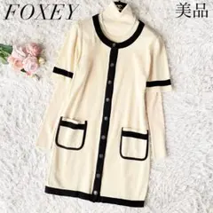 ♡ヤンチャム♡様専用 美品◆最高級 FOXEY ニットワンピース
