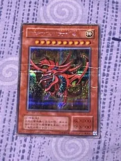 遊戯王 オシリスの天空竜 G4-01 シークレットレア プロモ ゲーム特典