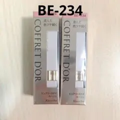 コフレドール ピュアリーステイルージュ　BE-234 2本