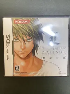 2026年最新】DS L DEATH NOTE 螺旋の罠の人気アイテム - メルカリ