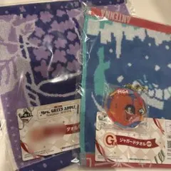 ミセス 一番くじ まとめ売り