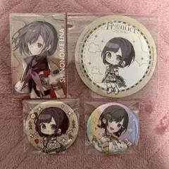 プロセカ セカライ ミニキャラ缶バッジ アニメイトカフェ特典 東雲絵名