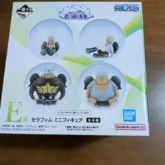 E賞 セラフィム ミニフィギュア【Sスネーク】