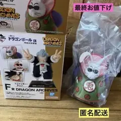 一番くじ ドラゴンボール 孫悟空修業編 DRAGON ARCHIVES 兎人参化