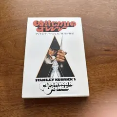 Item thumbnail for item e0c20ffe-809a-465c-a307-2aa4de4a1c36