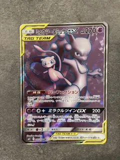 ミュウ ポケモンカードゲーム