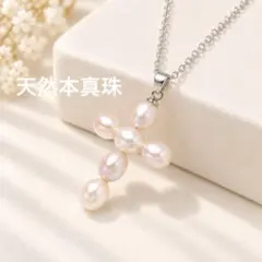 천연 책 진주 크로스 목걸이 핑크 진주 십자가 펜던트 실버 컬러