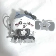 ちいかわ 超まじかるちいかわ 悪いバージョンだ マスコット ぬいぐるみ ハチワレ