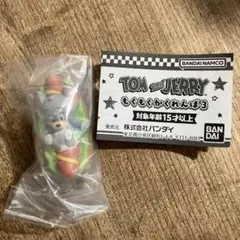 TOM&JERRY もぐもぐかくれんぼ3 タフィー&ホットドッグ