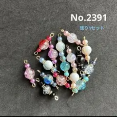 チェコビーズのジャラジャラピアス No.P62 - メルカリ