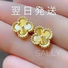 翌日発送【ゴールド】ステンレス　クローバー　フラワーモチーフ　スタッドピアス