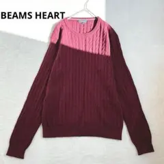 値下げ❣️p21【ビームスハート】ケーブル編みニット　ボルドー　メンズ　Mのサムネイル