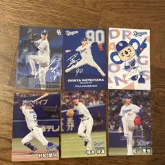2025年　プロ野球チップス　中日ドラゴンズ　6枚セット