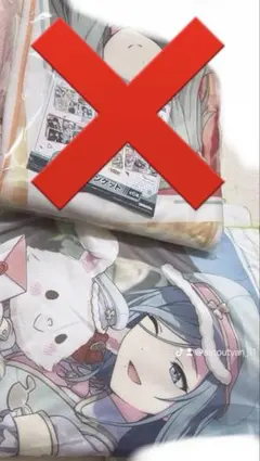 プロセカ 一番くじ A賞 ブランケット モアジャン