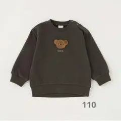 プティマイン　ミッフィートレーナー　 110cm