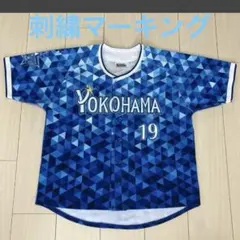 2026年最新】山崎康晃 ユニフォームの人気アイテム - メルカリ