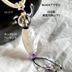 2026年最新】玉髄の人気アイテム - メルカリ