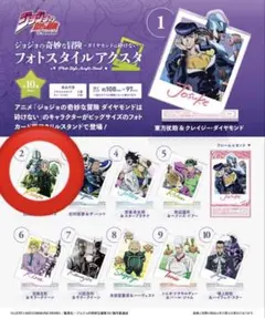 ジョジョの奇妙な冒険ダイヤモンドは砕けないフォトスタイルアクリルスタンド広瀬康一