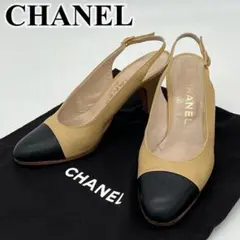 CHANEL パンプス ヒール 靴 ゴールドロゴ金具 バイカラー 22cm相当のサムネイル