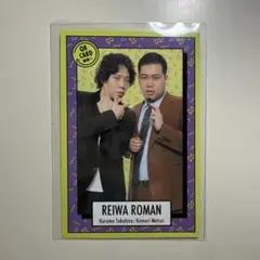 2026年最新】令和ロマン コレカの人気アイテム - メルカリ
