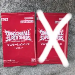 ジャンプビクトリーカーニバル　ドラゴンボールスーパーダイバーズ 　1個