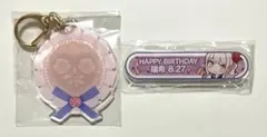 プロセカ 暁山瑞希 バースデーギフト 2022