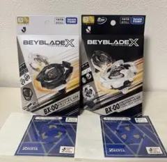 新品未開封 ベイブレードX Jリーグコラボ 2種セット 浦和レッズ - メルカリ