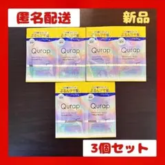 Qurap キュラップ シャンプートリートメント トライアル 3回分 サシェのサムネイル