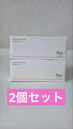 アンドエム サンブロックモイストスキン SPF50 PA++〈日焼け止め 
