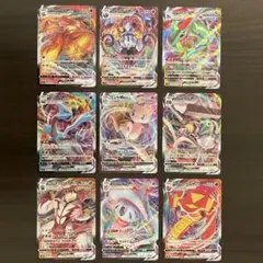 ポケカ　VMAX 9枚　バシャーモ　レックウザ　チャンデラ　RRR エリカエガワ
