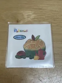 ポケモンパン　デコキャラシール　タルップル