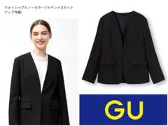 【美品】GU⭐️ウォッシャブル ノーカラージャケット XL ブラック