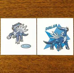 ポケモンパン デコキャラシール ブリシャイフェス ディアルガセット 2枚