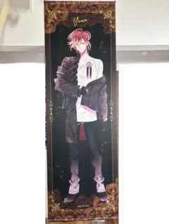 DIABOLIKLOVERS 無神アズサ 等身大タペストリー 2種類セット - メルカリ